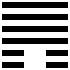 I-ťing Hexagram 33